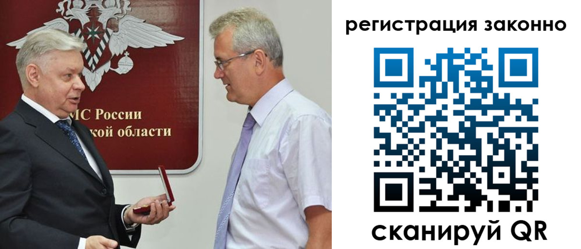 форма 3 в Екатеринбурге