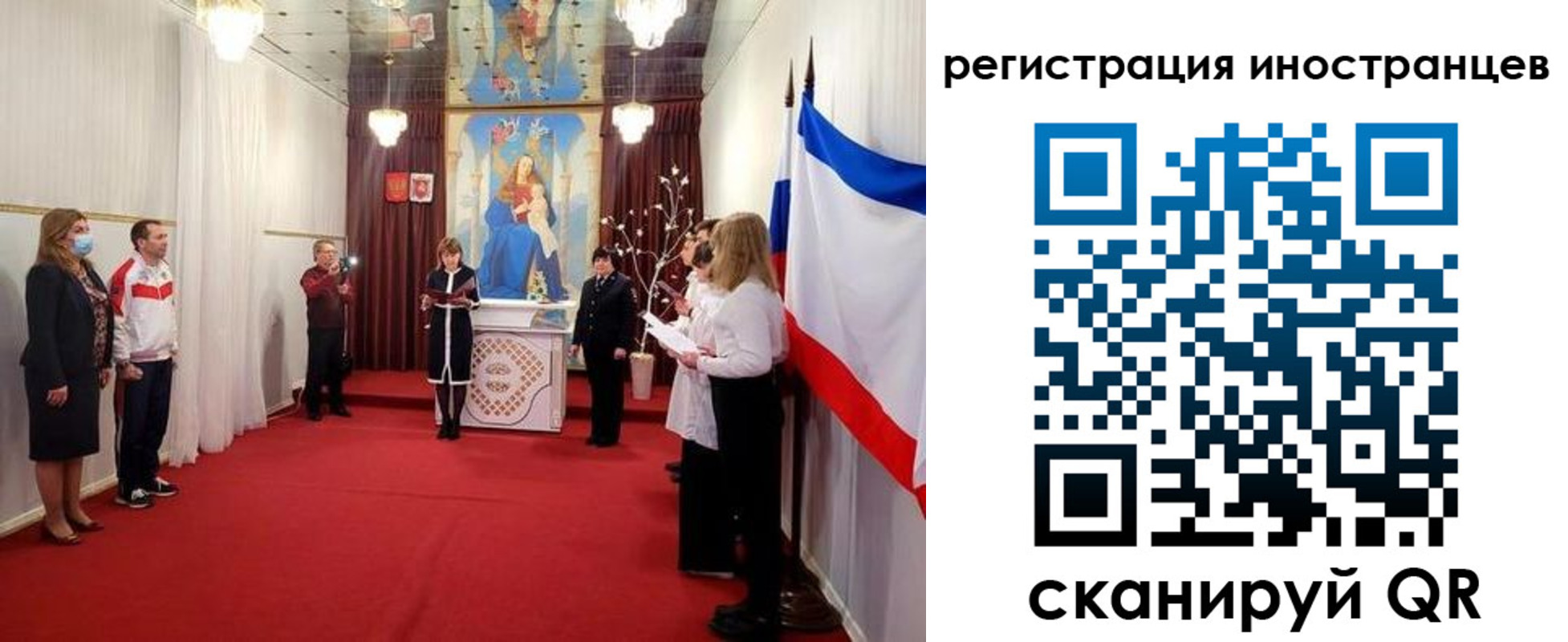 регистрация для школы в Екатеринбурге