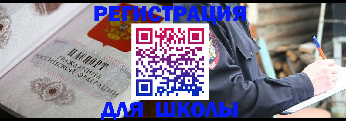 найти адрес прописки в Екатеринбурге