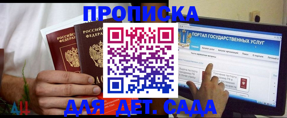 регистрация в Екатеринбурге